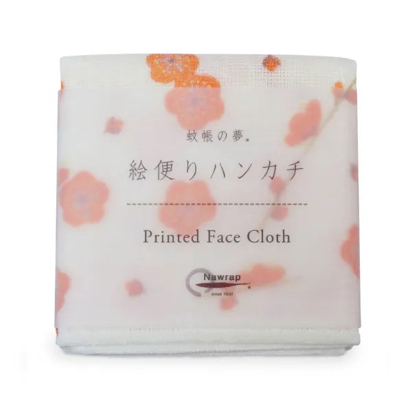 Face Cloth Plum